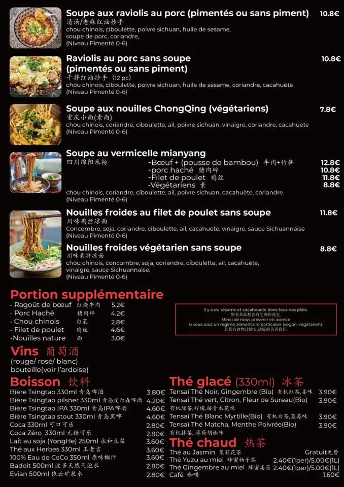 Trantranzai A La Carte & Prix